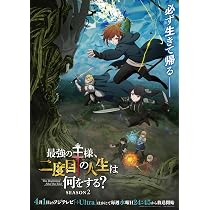 Amazon.co.jp: 自称悪役令嬢な婚約者の観察記録。 Blu-ray BOX [Blu